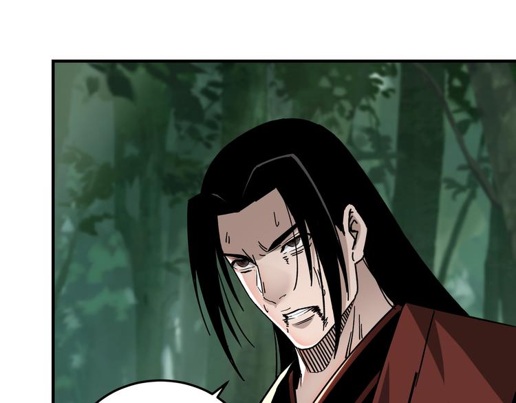 最强反派系统韩漫全集-第100话 神秘人无删减无遮挡章节图片 