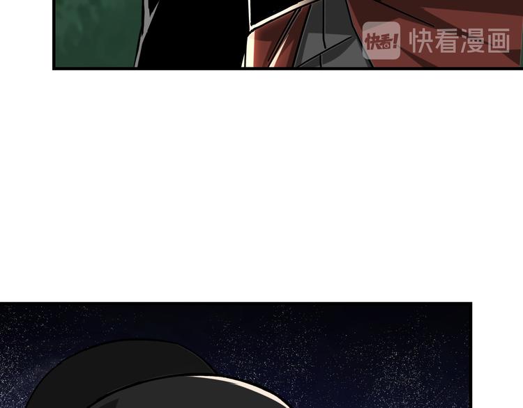 最强反派系统韩漫全集-第100话 神秘人无删减无遮挡章节图片 