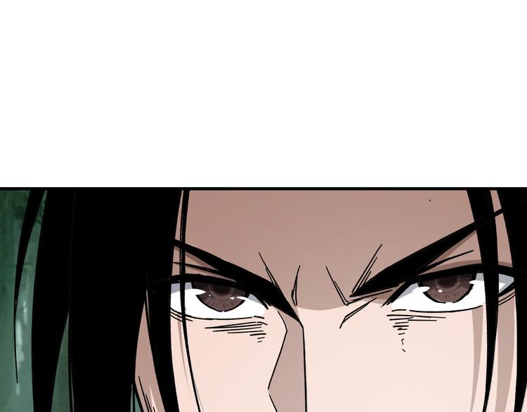 最强反派系统韩漫全集-第100话 神秘人无删减无遮挡章节图片 