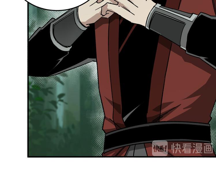 最强反派系统韩漫全集-第101话 江南府无删减无遮挡章节图片 