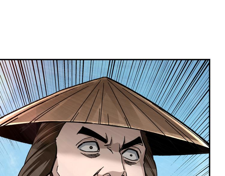 最强反派系统韩漫全集-第101话 江南府无删减无遮挡章节图片 