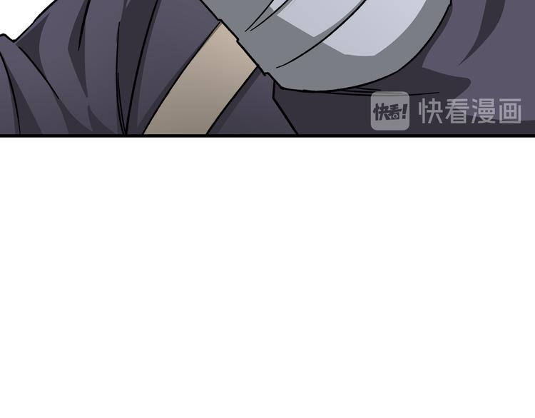 最强反派系统韩漫全集-第102话 冲突无删减无遮挡章节图片 