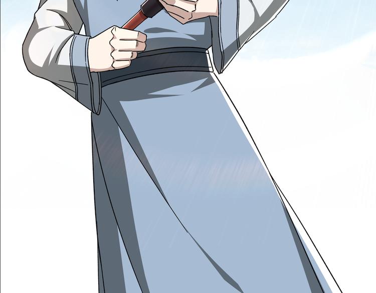 最强反派系统韩漫全集-第103话 武探花’李尘风无删减无遮挡章节图片 