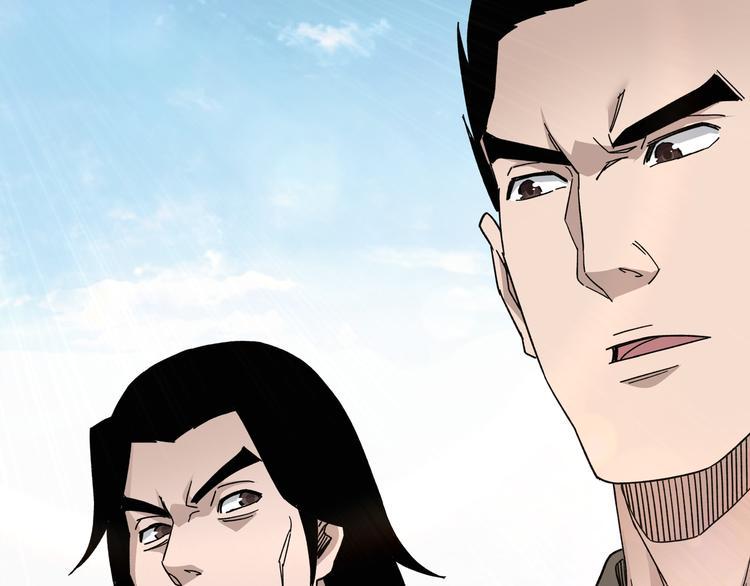 最强反派系统韩漫全集-第103话 武探花’李尘风无删减无遮挡章节图片 