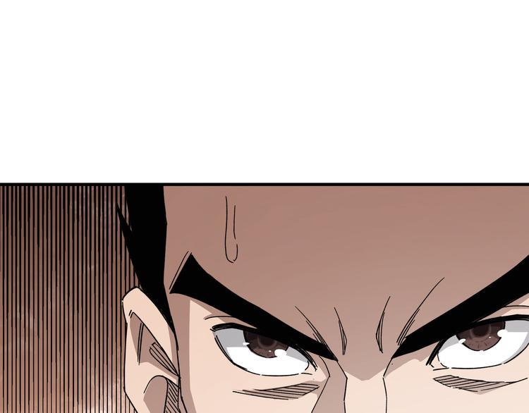 最强反派系统韩漫全集-第103话 武探花’李尘风无删减无遮挡章节图片 