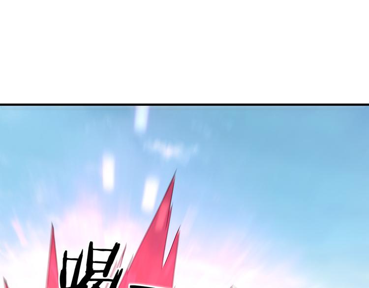 最强反派系统韩漫全集-第103话 武探花’李尘风无删减无遮挡章节图片 