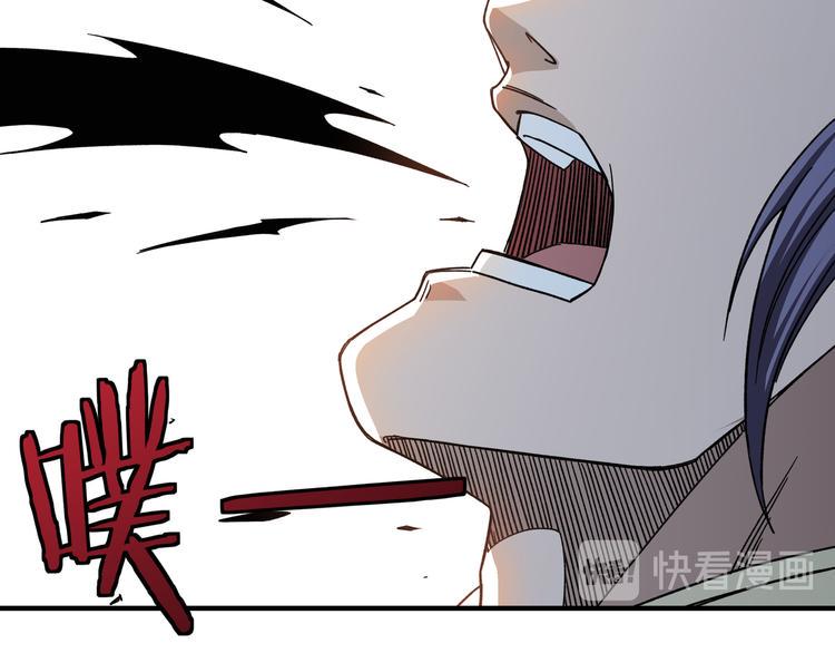 最强反派系统韩漫全集-第103话 武探花’李尘风无删减无遮挡章节图片 