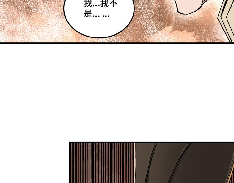 最强反派系统韩漫全集-第103话 武探花’李尘风无删减无遮挡章节图片 