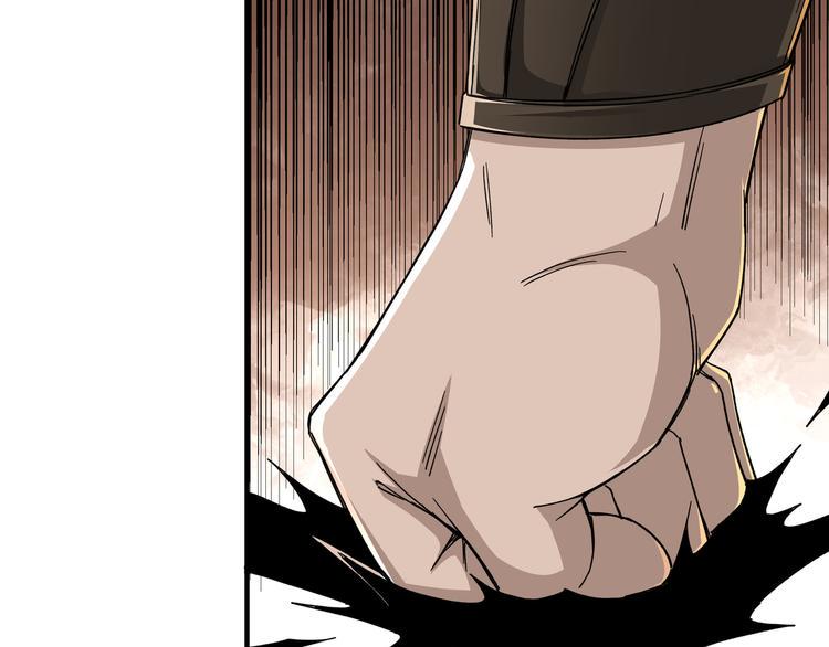 最强反派系统韩漫全集-第103话 武探花’李尘风无删减无遮挡章节图片 