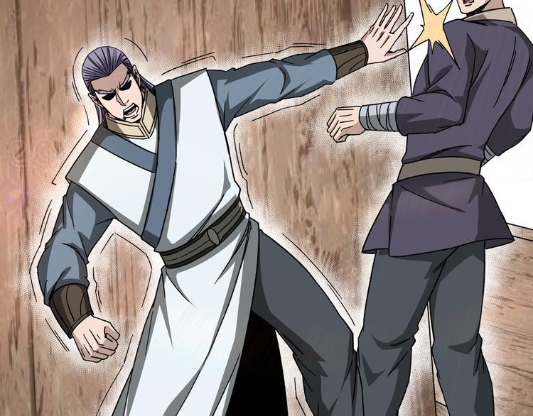 最强反派系统韩漫全集-第103话 武探花’李尘风无删减无遮挡章节图片 
