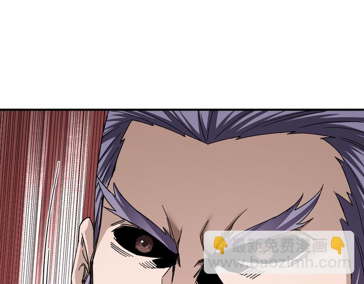 最强反派系统韩漫全集-第103话 武探花’李尘风无删减无遮挡章节图片 