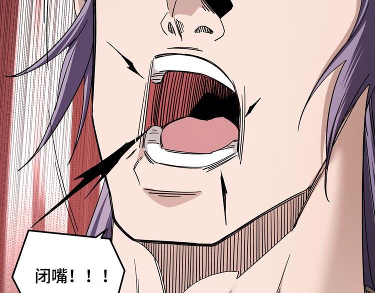 最强反派系统韩漫全集-第103话 武探花’李尘风无删减无遮挡章节图片 