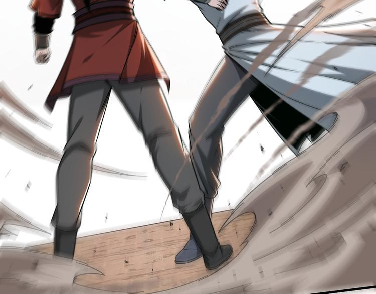 最强反派系统韩漫全集-第103话 武探花’李尘风无删减无遮挡章节图片 