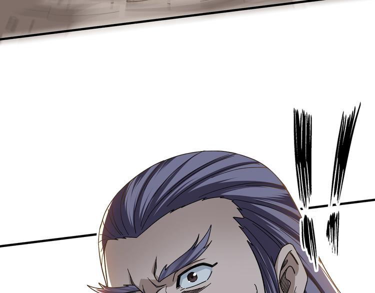 最强反派系统韩漫全集-第103话 武探花’李尘风无删减无遮挡章节图片 