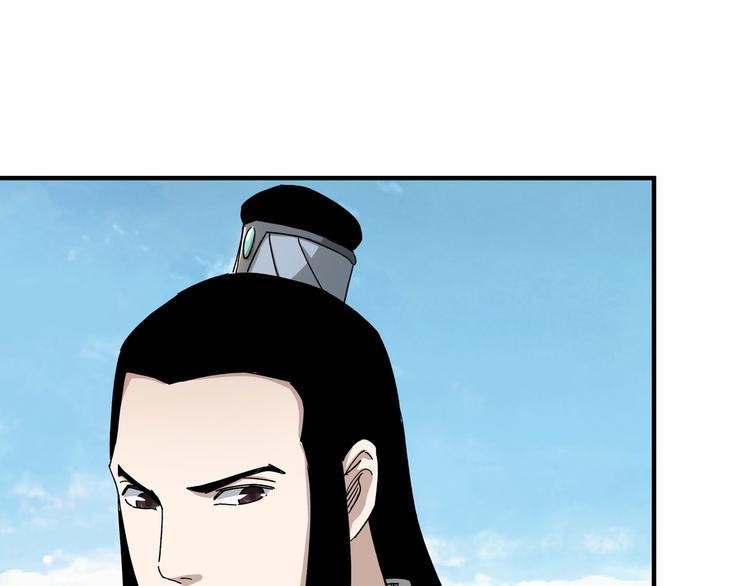 最强反派系统韩漫全集-第103话 武探花’李尘风无删减无遮挡章节图片 