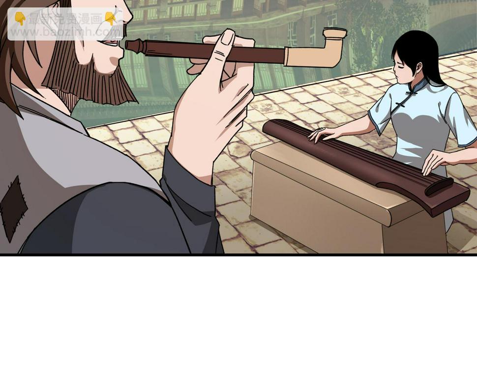 最强反派系统韩漫全集-第104话 人榜排名无删减无遮挡章节图片 