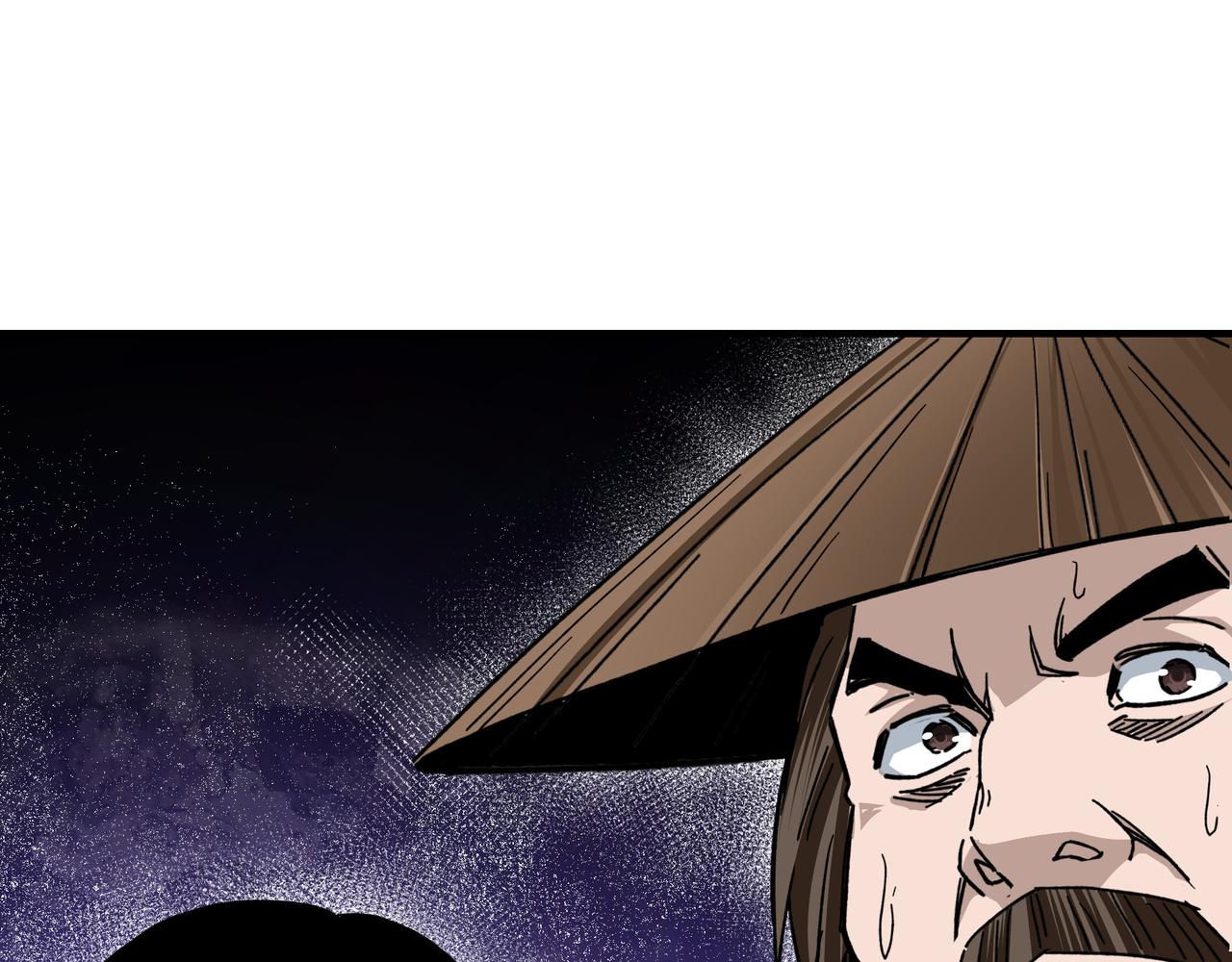 最强反派系统韩漫全集-第104话 人榜排名无删减无遮挡章节图片 