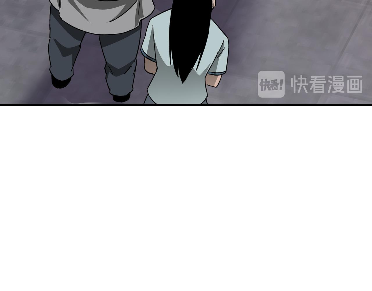 最强反派系统韩漫全集-第104话 人榜排名无删减无遮挡章节图片 