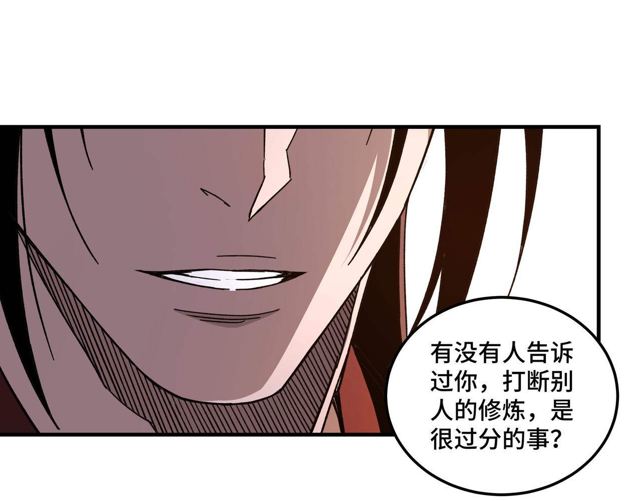 最强反派系统韩漫全集-第104话 人榜排名无删减无遮挡章节图片 