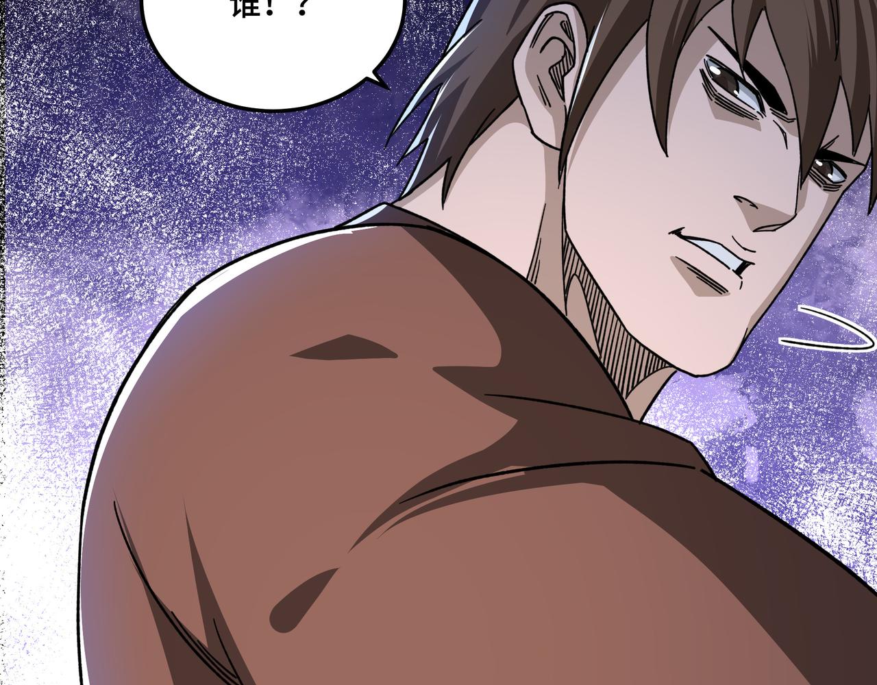 最强反派系统韩漫全集-第104话 人榜排名无删减无遮挡章节图片 