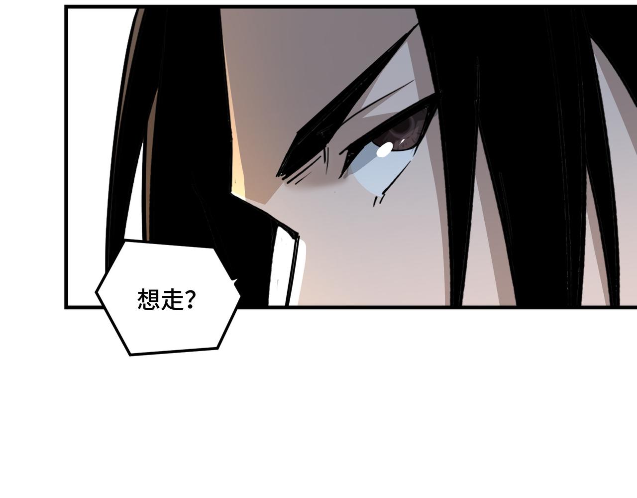 最强反派系统韩漫全集-第104话 人榜排名无删减无遮挡章节图片 