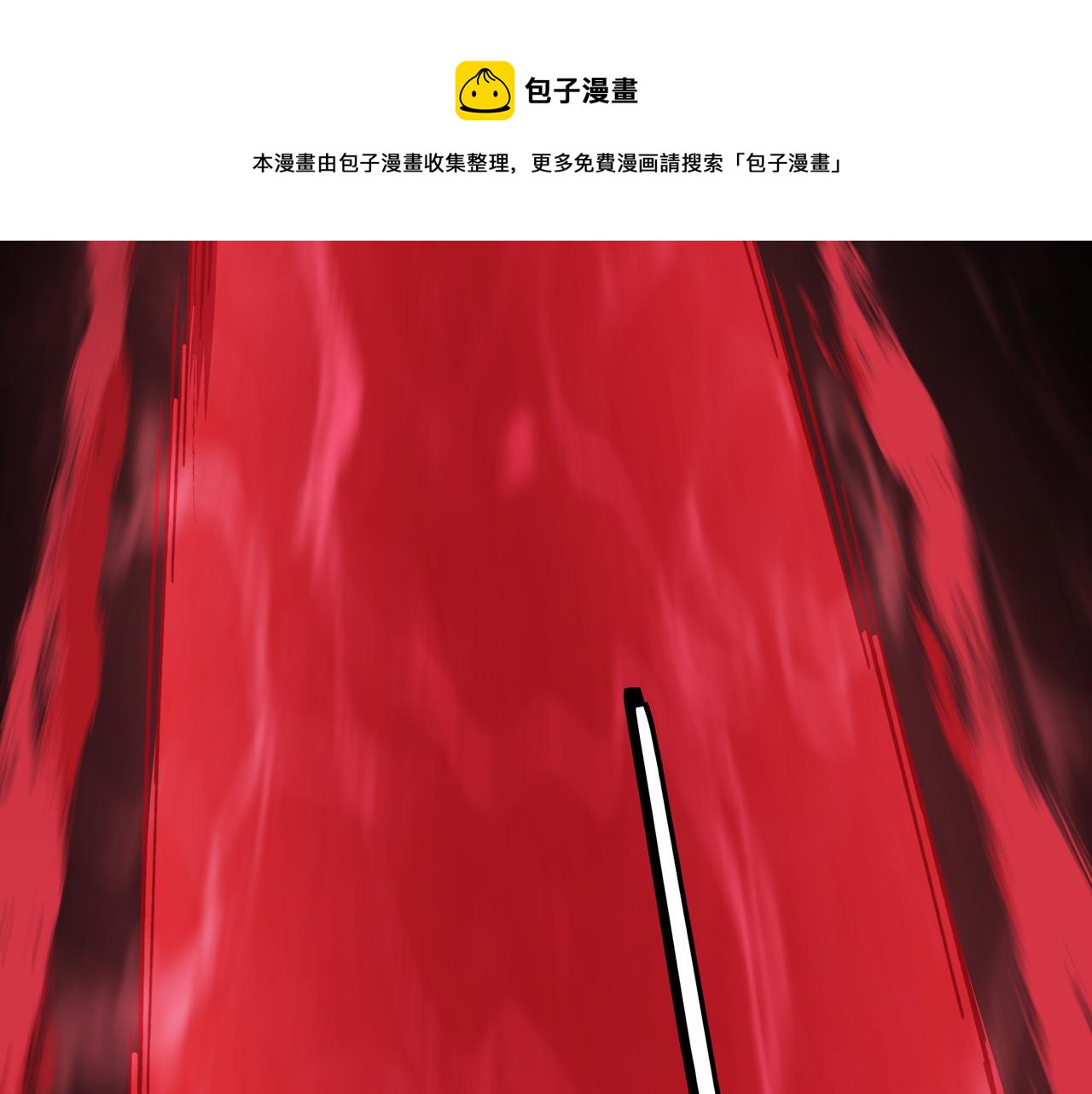 最强反派系统韩漫全集-第104话 人榜排名无删减无遮挡章节图片 