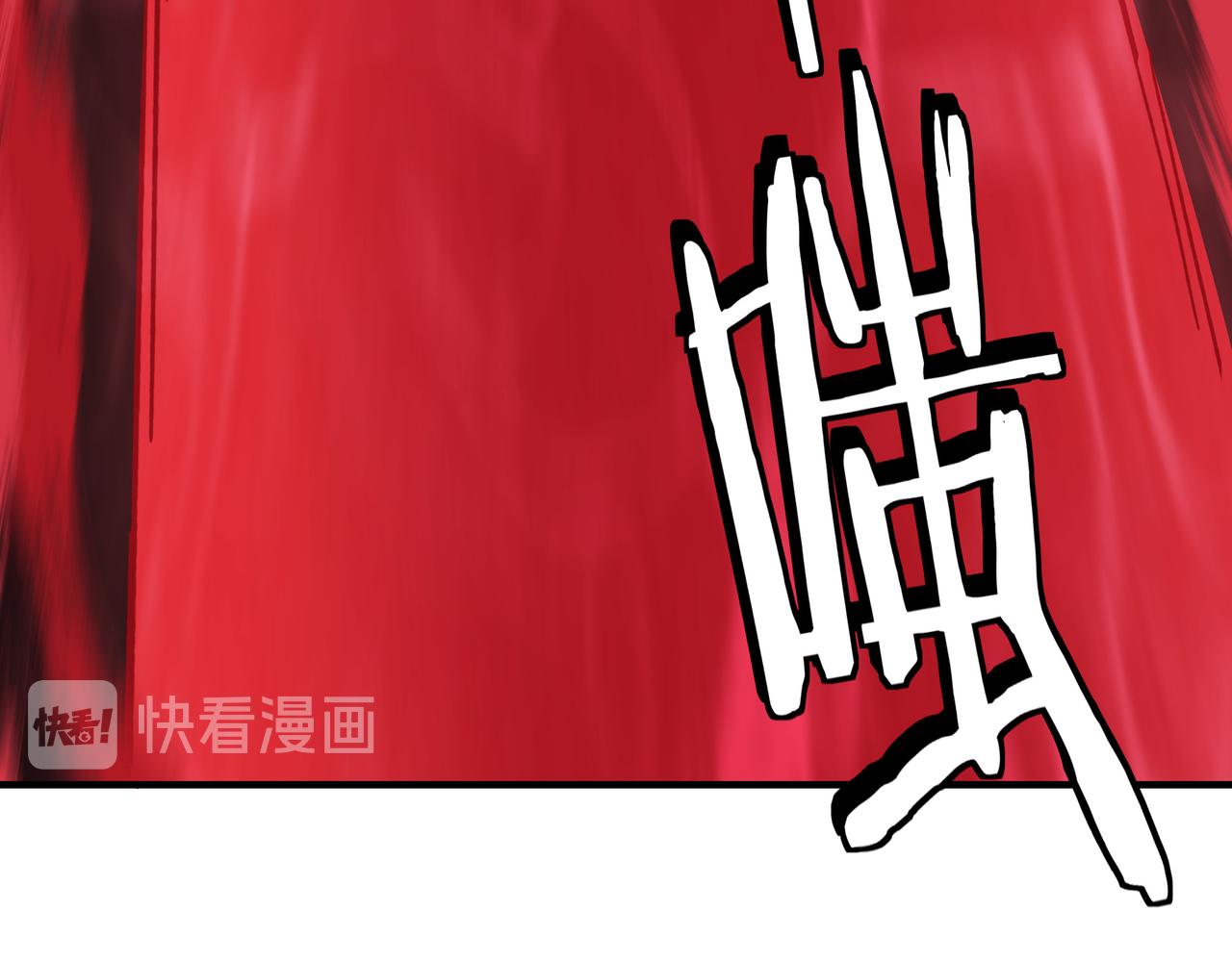 最强反派系统韩漫全集-第104话 人榜排名无删减无遮挡章节图片 