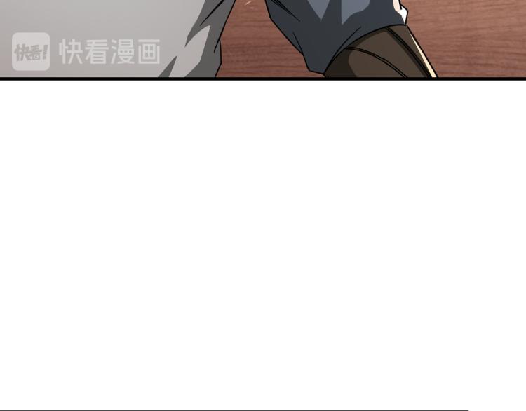 最强反派系统韩漫全集-第105话 腐儒王世峰无删减无遮挡章节图片 