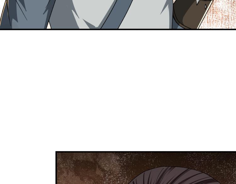 最强反派系统韩漫全集-第105话 腐儒王世峰无删减无遮挡章节图片 