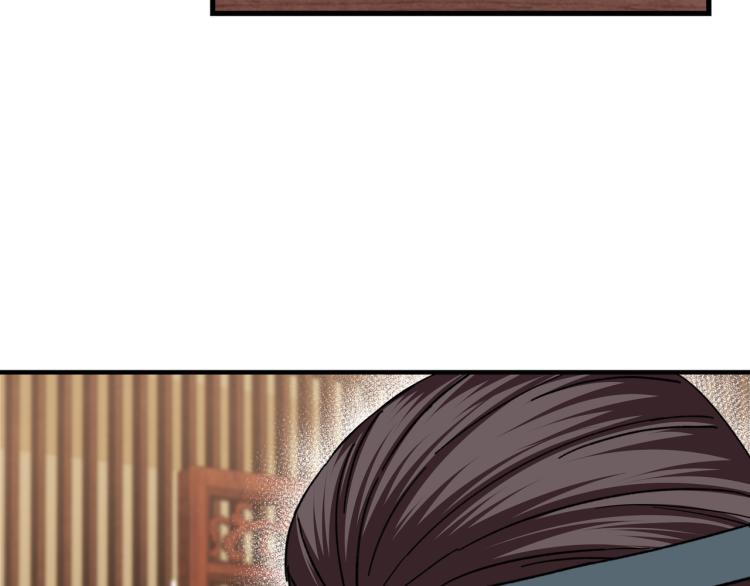 最强反派系统韩漫全集-第105话 腐儒王世峰无删减无遮挡章节图片 