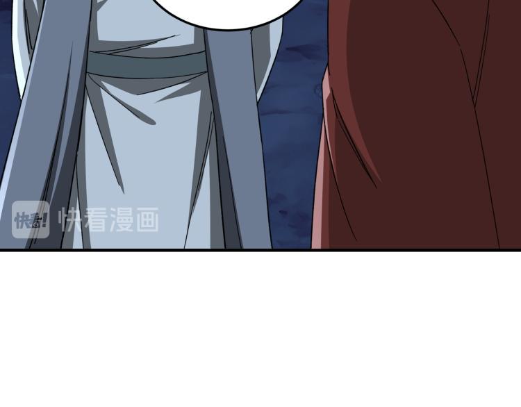 最强反派系统韩漫全集-第105话 腐儒王世峰无删减无遮挡章节图片 