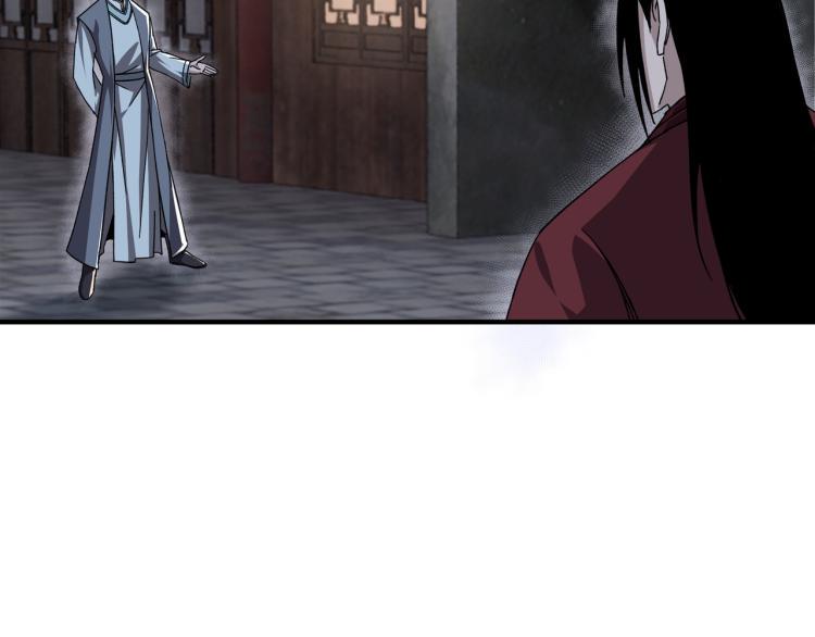最强反派系统韩漫全集-第105话 腐儒王世峰无删减无遮挡章节图片 