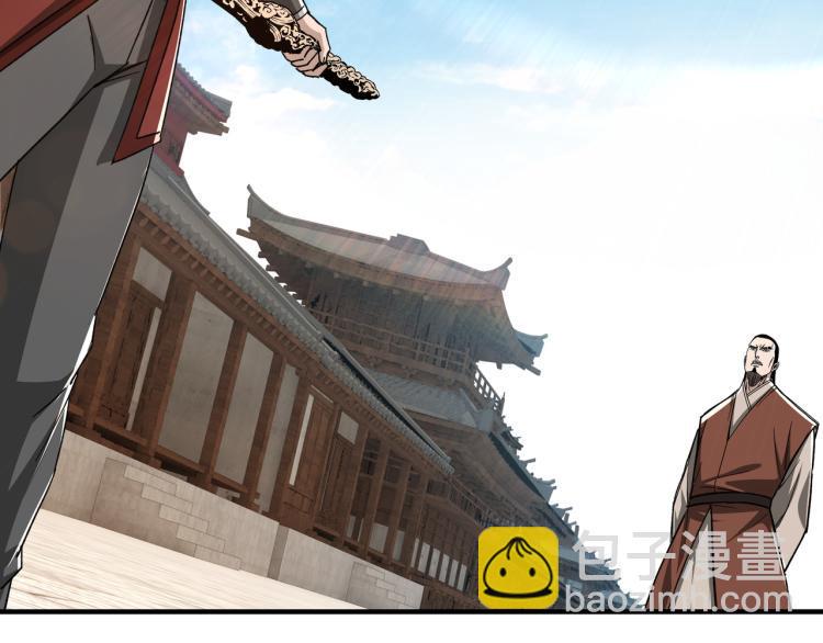 最强反派系统韩漫全集-第106话 讨要公道无删减无遮挡章节图片 