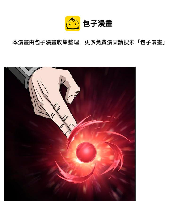 最强反派系统韩漫全集-第106话 讨要公道无删减无遮挡章节图片 