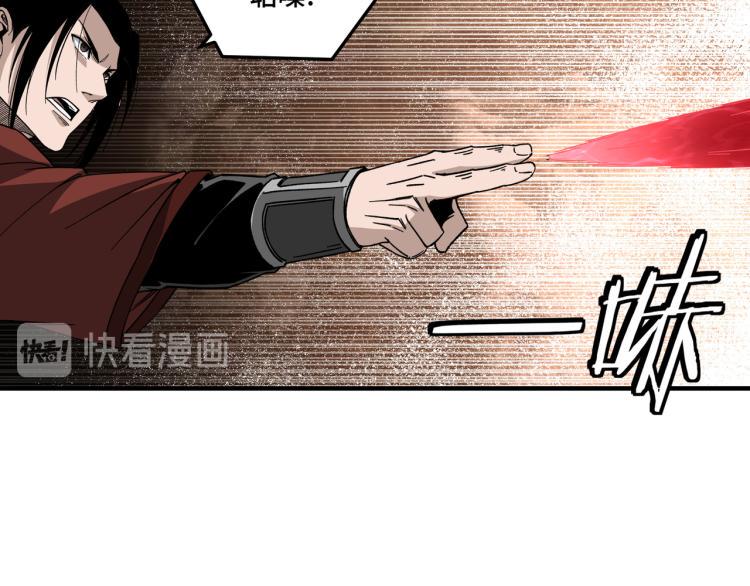 最强反派系统韩漫全集-第106话 讨要公道无删减无遮挡章节图片 