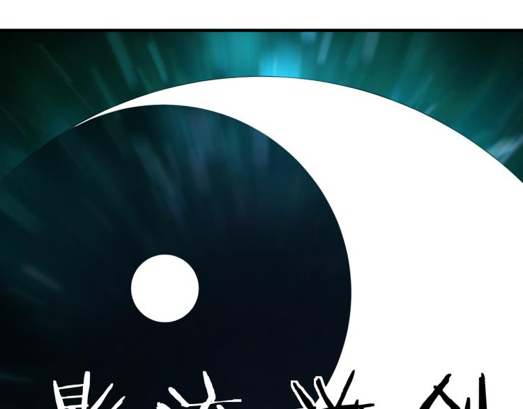 最强反派系统韩漫全集-第106话 讨要公道无删减无遮挡章节图片 