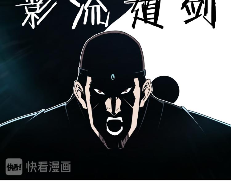 最强反派系统韩漫全集-第106话 讨要公道无删减无遮挡章节图片 