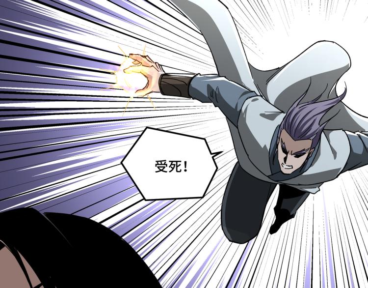 最强反派系统韩漫全集-第106话 讨要公道无删减无遮挡章节图片 