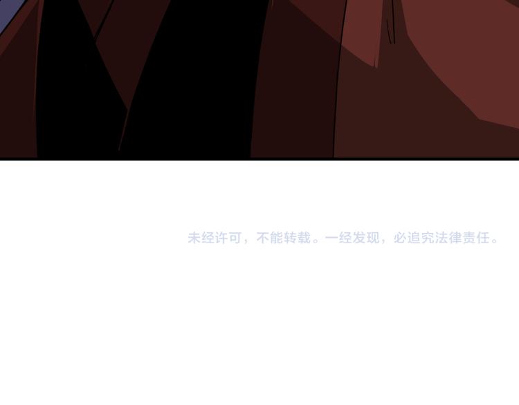 最强反派系统韩漫全集-第106话 讨要公道无删减无遮挡章节图片 