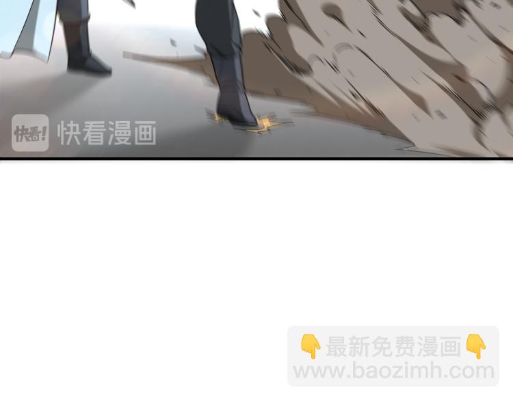 最强反派系统韩漫全集-第107话 铁瑶花无删减无遮挡章节图片 
