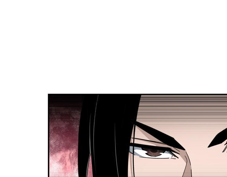 最强反派系统韩漫全集-第107话 铁瑶花无删减无遮挡章节图片 