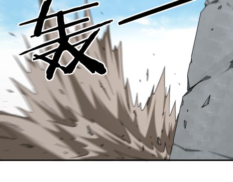 最强反派系统韩漫全集-第107话 铁瑶花无删减无遮挡章节图片 