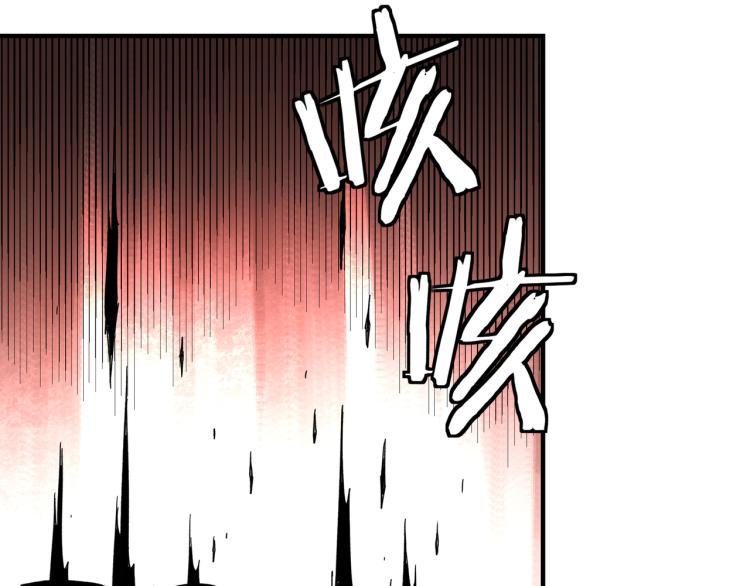 最强反派系统韩漫全集-第107话 铁瑶花无删减无遮挡章节图片 