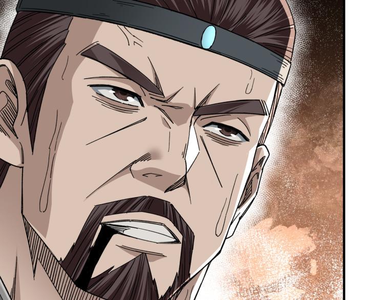 最强反派系统韩漫全集-第107话 铁瑶花无删减无遮挡章节图片 