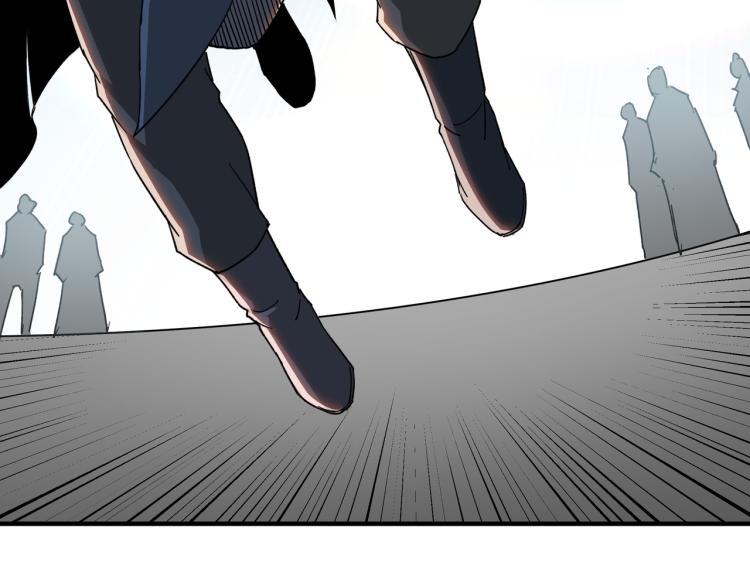 最强反派系统韩漫全集-第107话 铁瑶花无删减无遮挡章节图片 