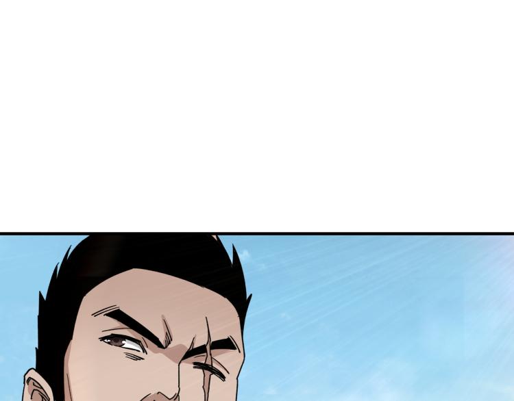 最强反派系统韩漫全集-第107话 铁瑶花无删减无遮挡章节图片 