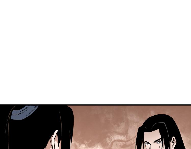 最强反派系统韩漫全集-第107话 铁瑶花无删减无遮挡章节图片 