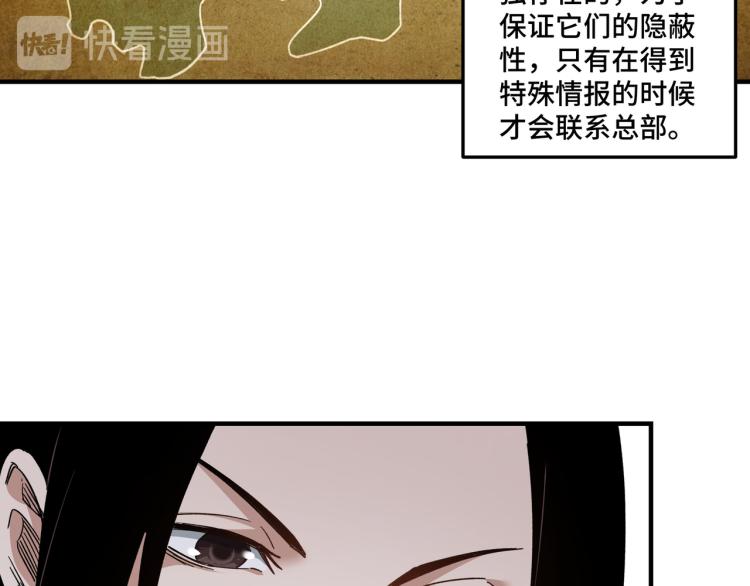 最强反派系统韩漫全集-第107话 铁瑶花无删减无遮挡章节图片 