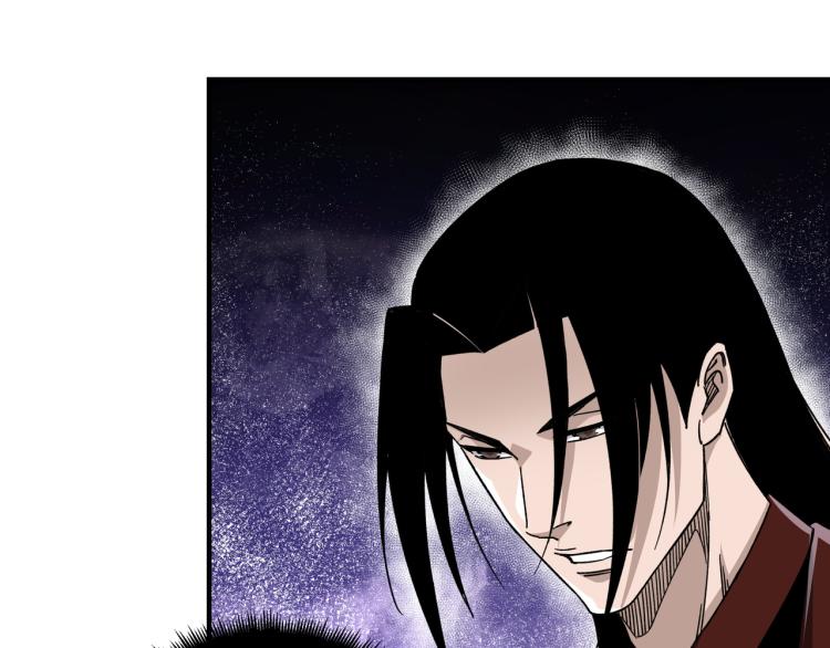 最强反派系统韩漫全集-第107话 铁瑶花无删减无遮挡章节图片 