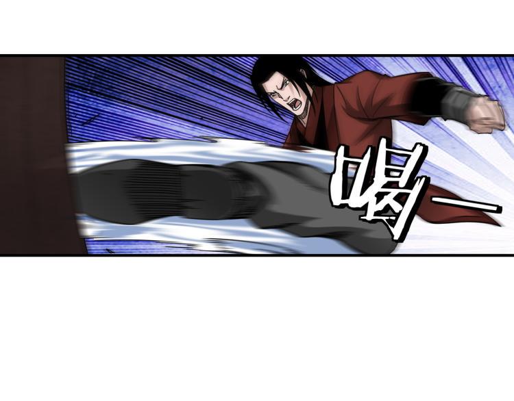 最强反派系统韩漫全集-第108话 你找死么？无删减无遮挡章节图片 